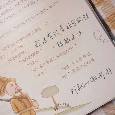 砀山福瑞交流群